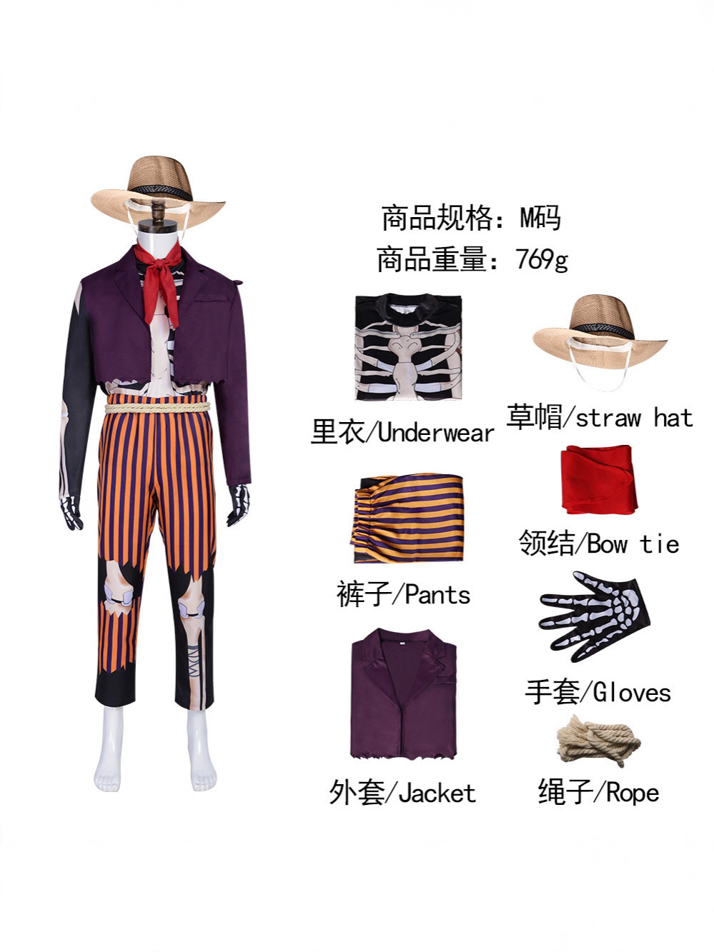 Hector Rivera Ghost Musician P - огляд і ціна Anime Merchandise Men