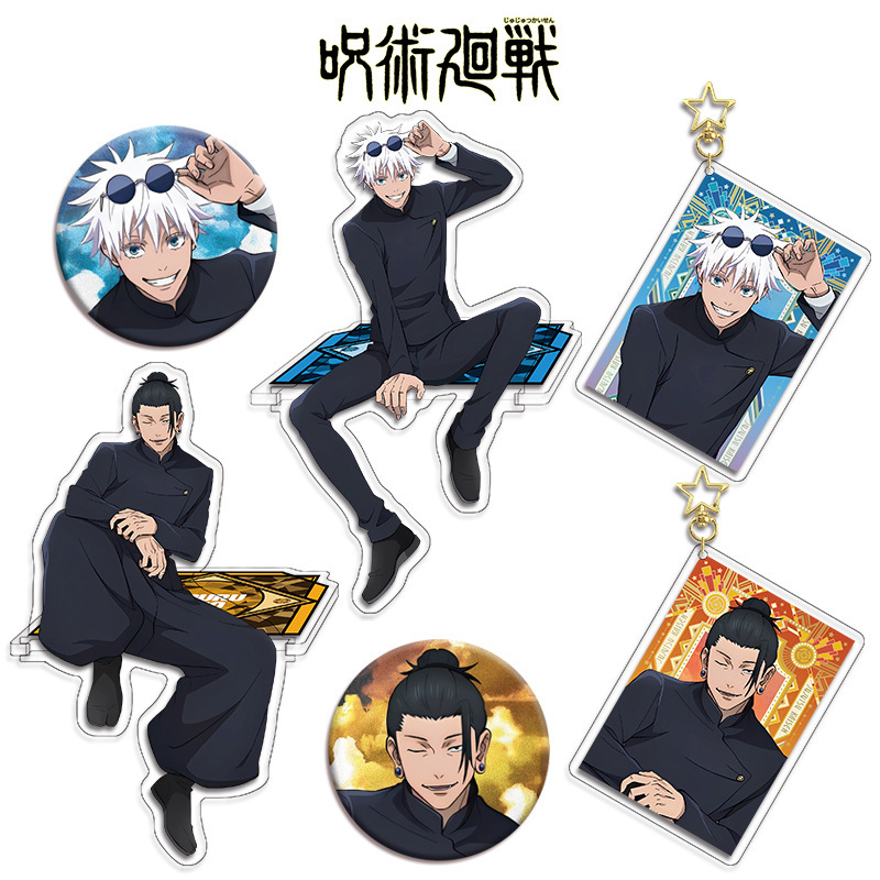 Jujutsu Kaisen Anime Figure Co - огляд і ціна Anime Merchandise Keychains