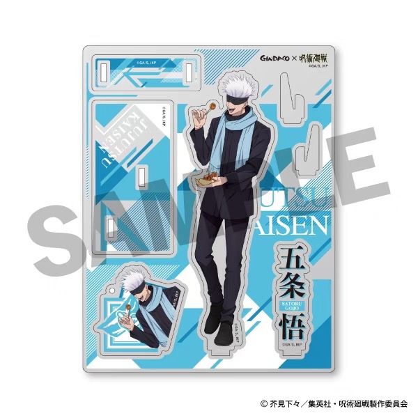 Jujutsu Kaisen GINDACO Takoyak - огляд і ціна Anime Merchandise Keychains