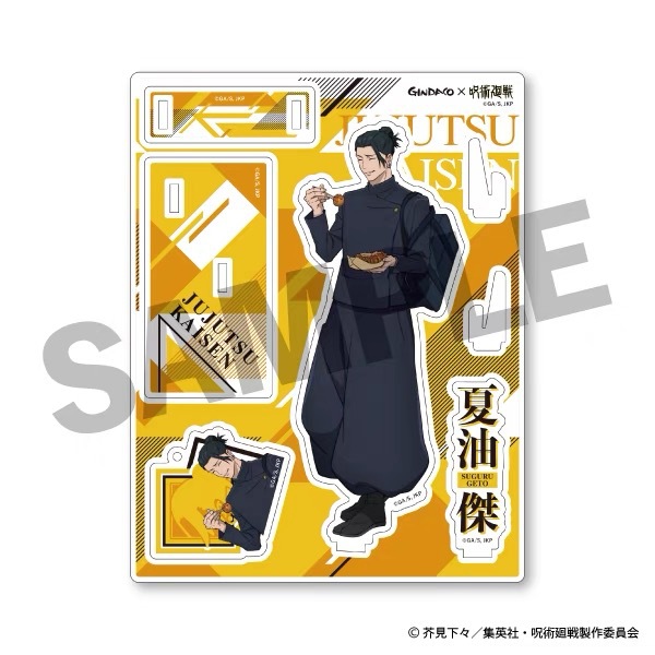 Jujutsu Kaisen GINDACO Takoyak - огляд і ціна Anime Merchandise Keychains