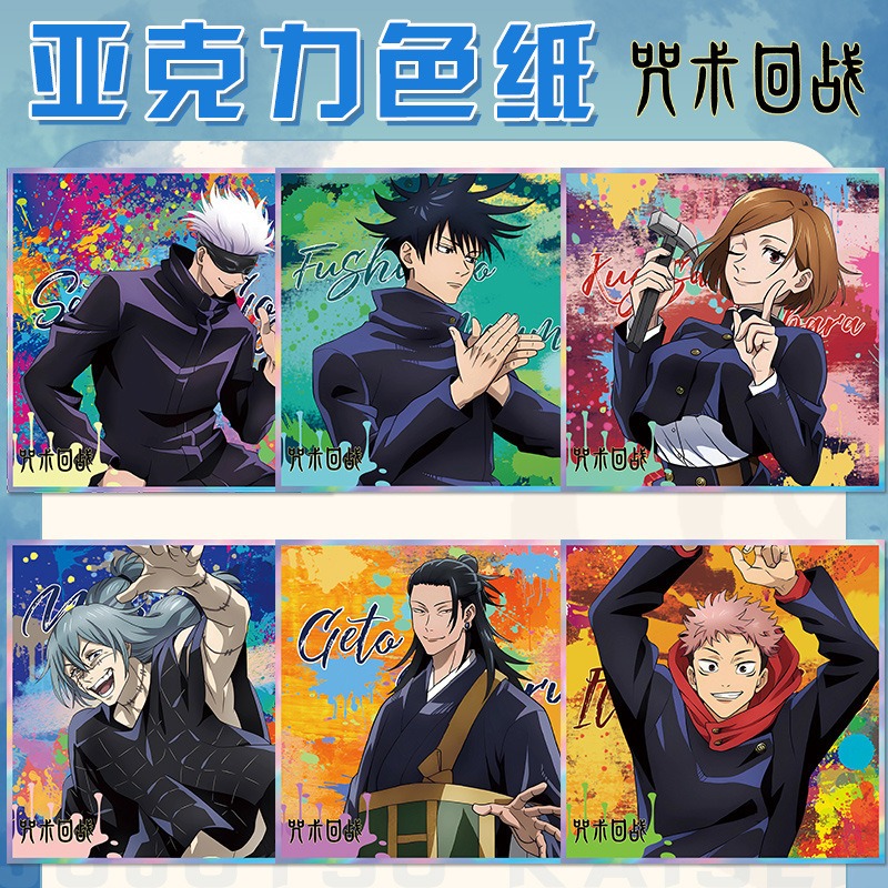 Jujutsu Kaisen Anime Keychain  - огляд і ціна Anime Merchandise Keychains