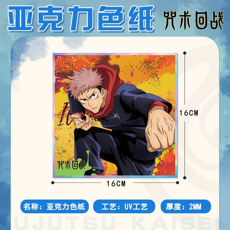 Jujutsu Kaisen Anime Keychain  - огляд і ціна Anime Merchandise Keychains