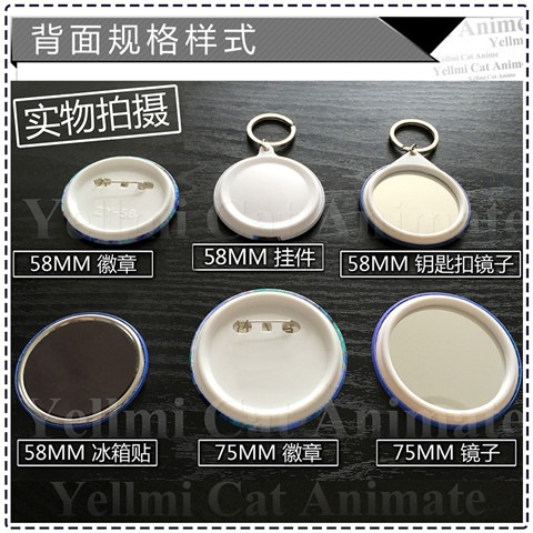 Sword Art Online SAO Anime Bad - огляд і ціна Anime Merchandise Keychains