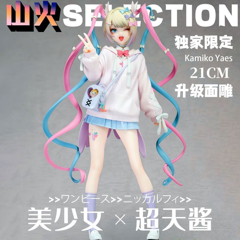 Angel Chan Limited Edition Ani - огляд і ціна Anime Merchandise For Girls