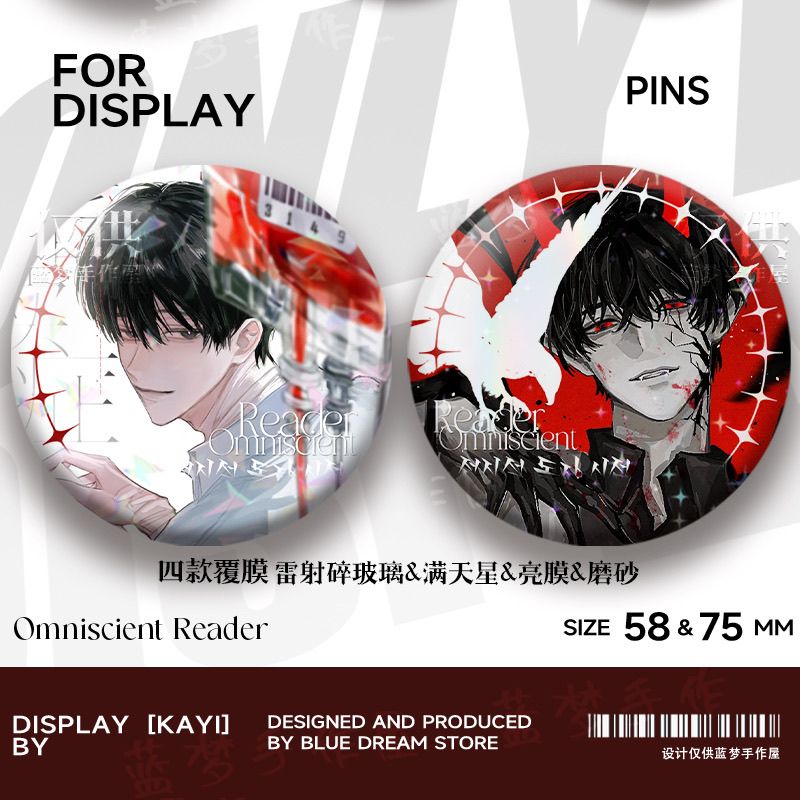 All-Knowing Reader Series Rela - огляд і ціна Anime Related Merchandise