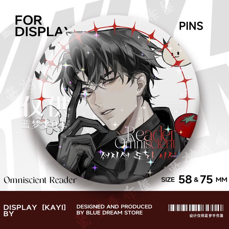 All-Knowing Reader Series Rela - огляд і ціна Anime Related Merchandise