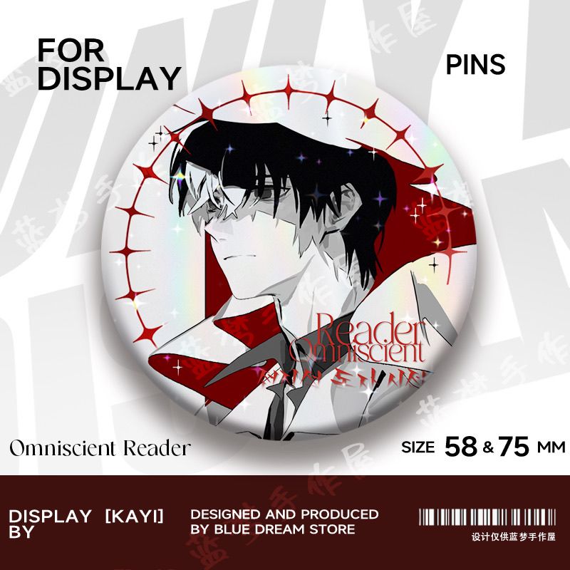 All-Knowing Reader Series Rela - огляд і ціна Anime Related Merchandise