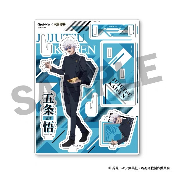 Jujutsu Kaisen GINDACO Takoyak - огляд і ціна Anime Merchandise Keychains
