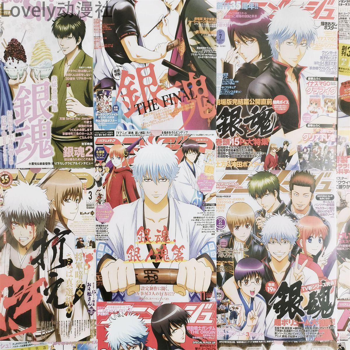 Gintama Poster Sakata Gintoki  - огляд і ціна Anime Poster Print