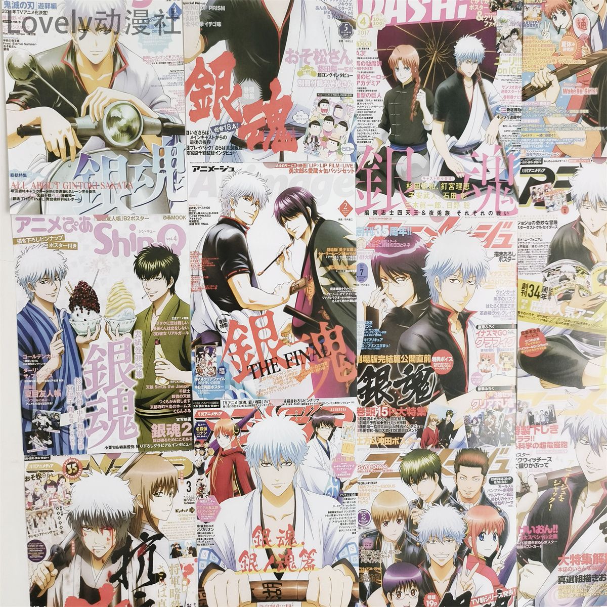 Gintama Poster Sakata Gintoki  - огляд і ціна Anime Poster Print
