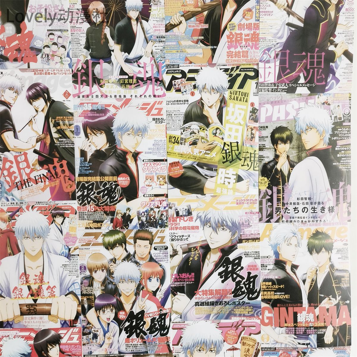 Gintama Poster Sakata Gintoki  - огляд і ціна Anime Poster Print